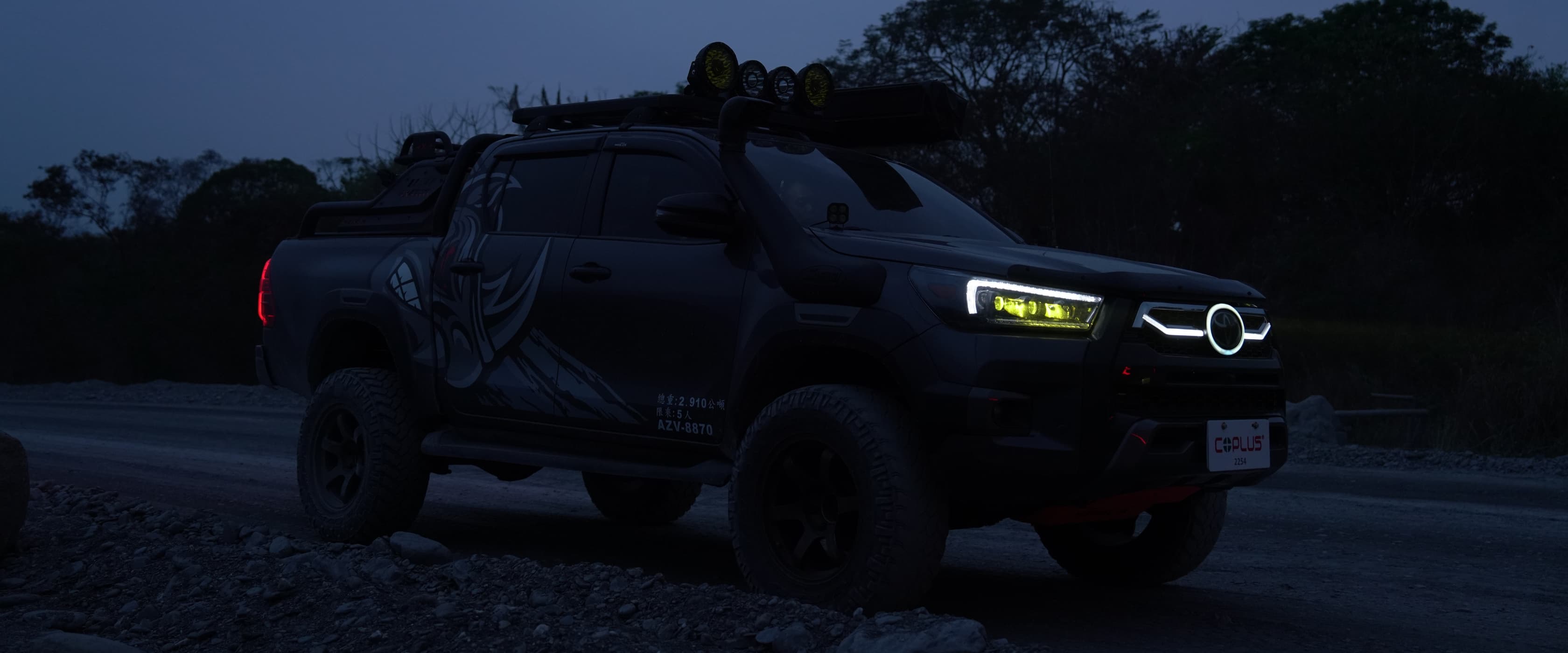 Toyota Hilux 2021+ 專用升級照明組合