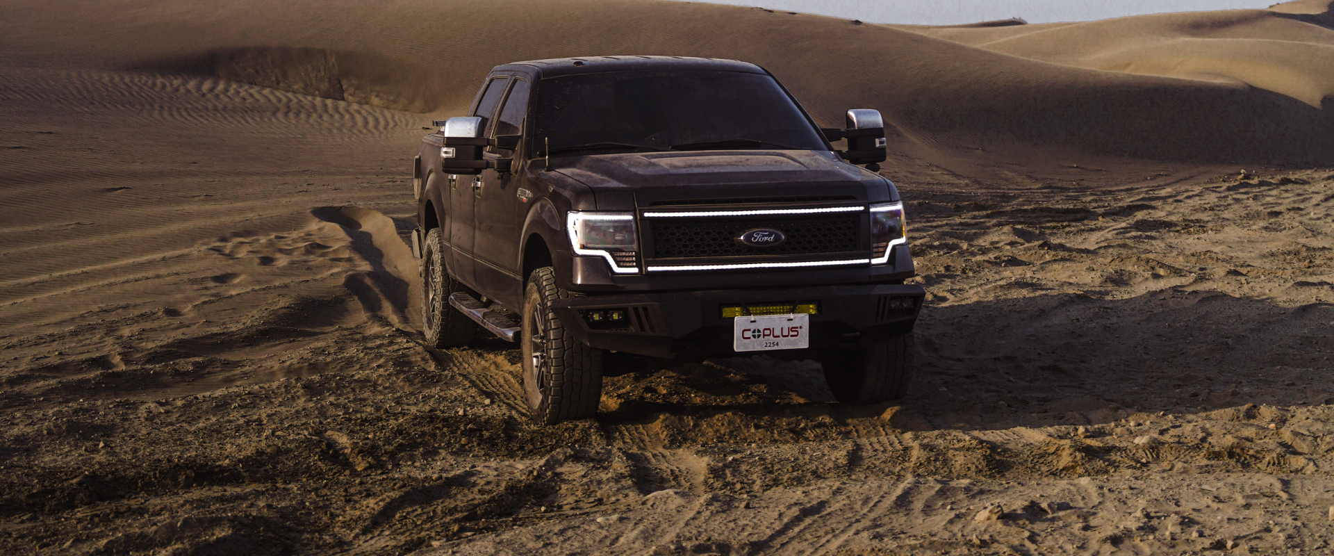 征服沙丘與都市!F150專屬頭燈與水箱護罩組合