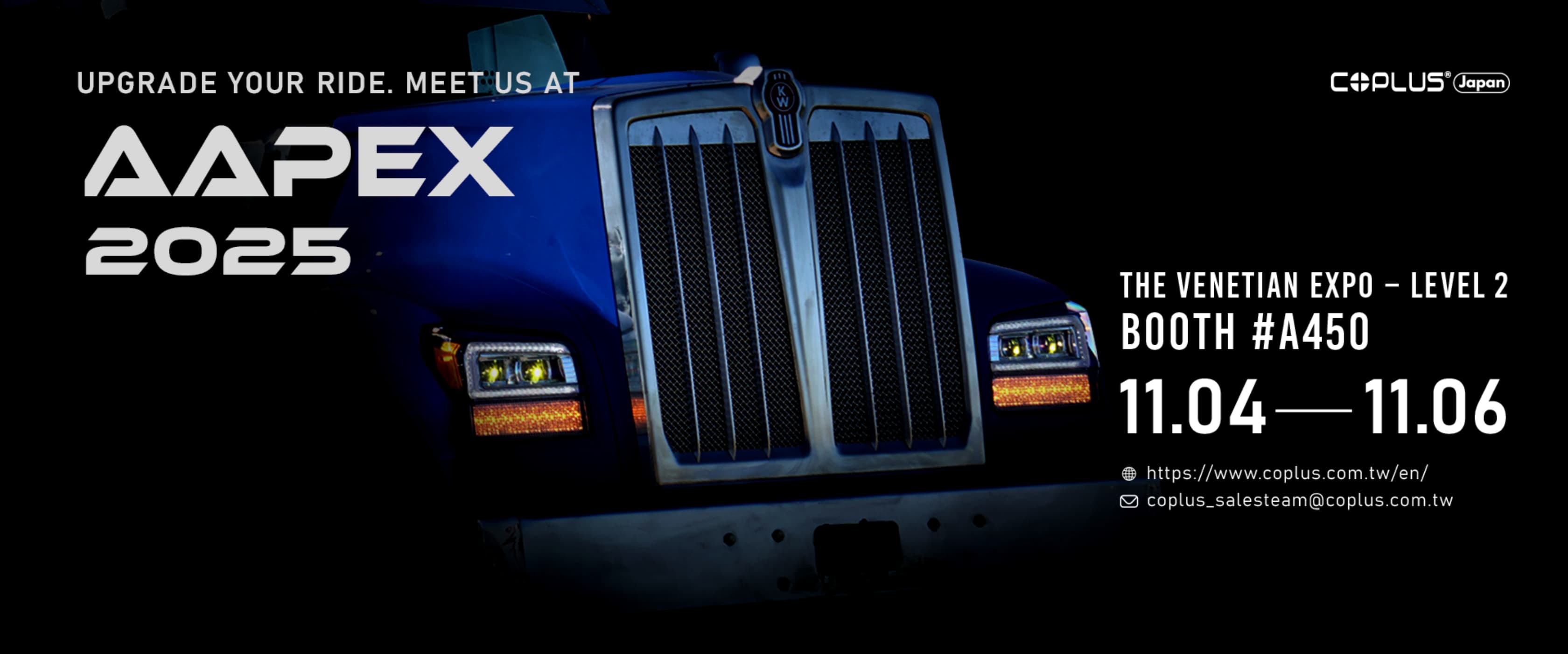 首次登場!COPLUS 參展 AAPEX 2025