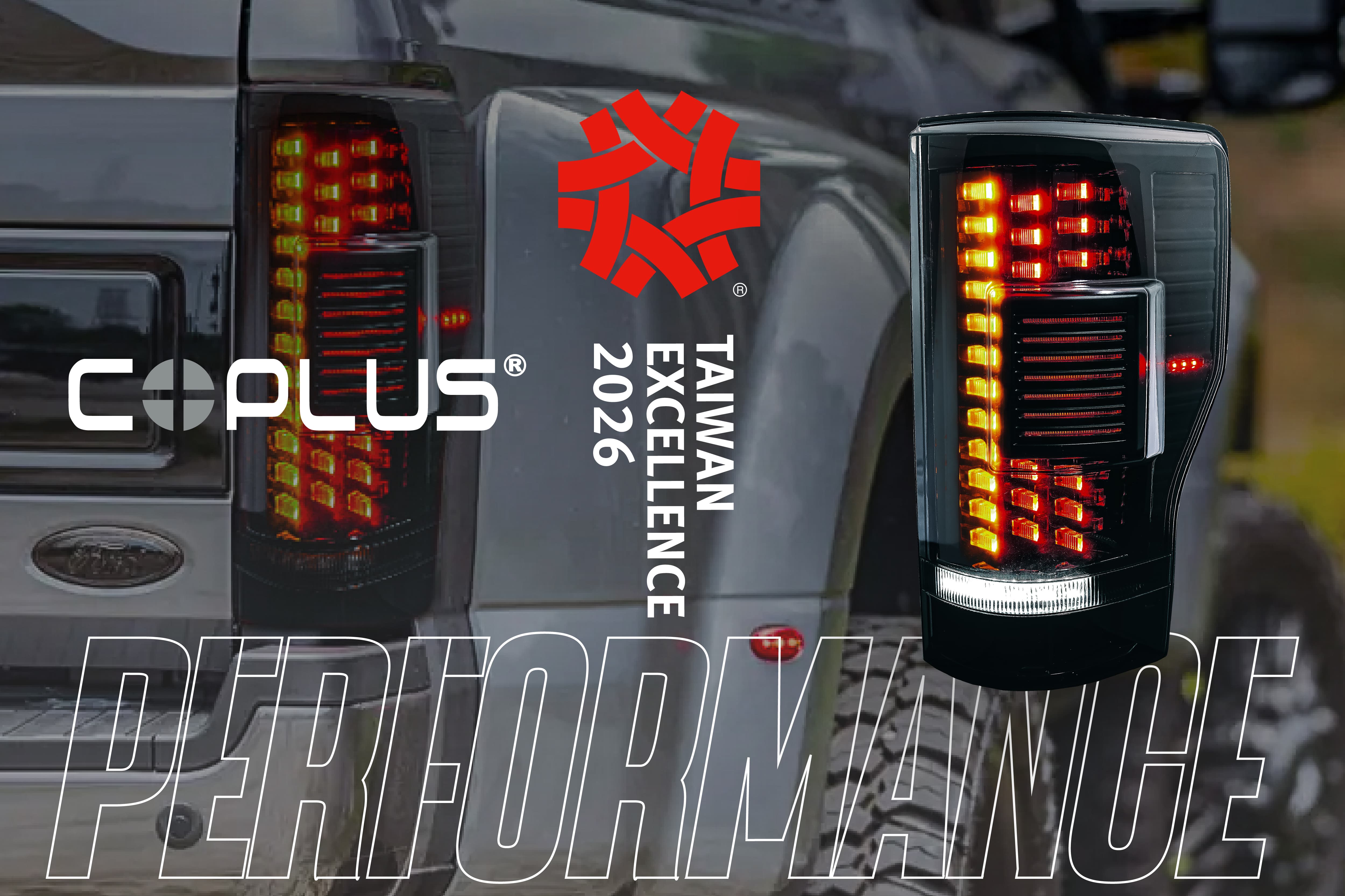 【巨鎧精密 榮獲2026年台灣精品獎】